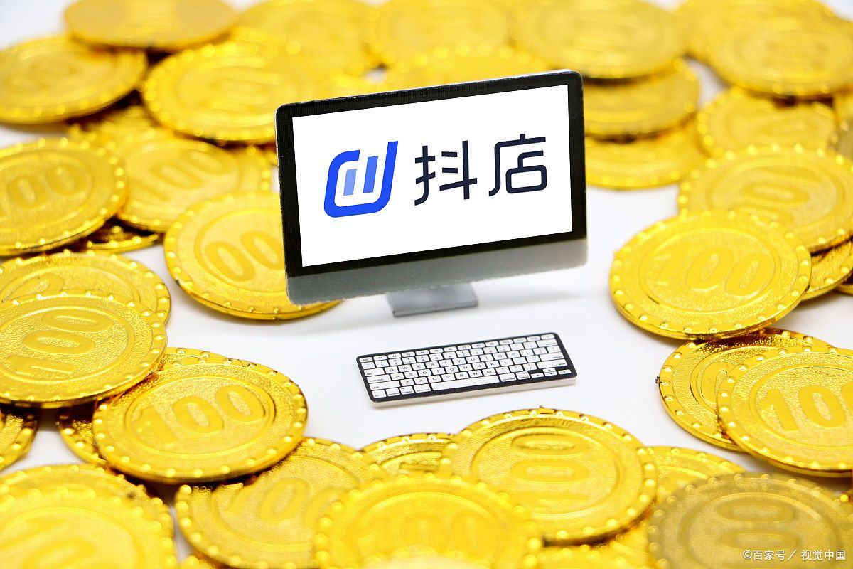 星参谋，抖音起店，电商工具，动销