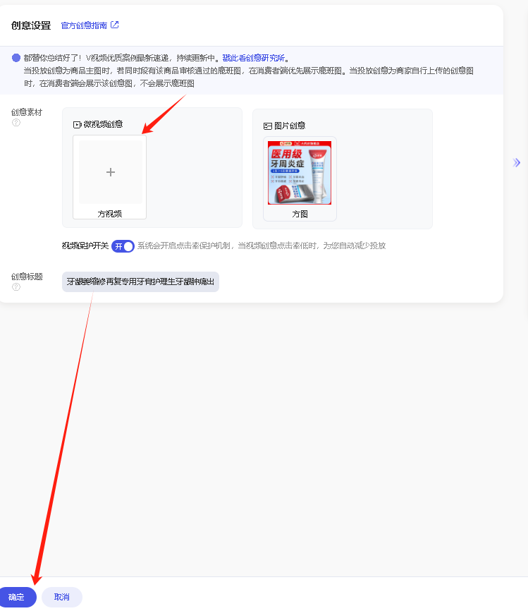 星参谋，直通车推广，电商运营工具