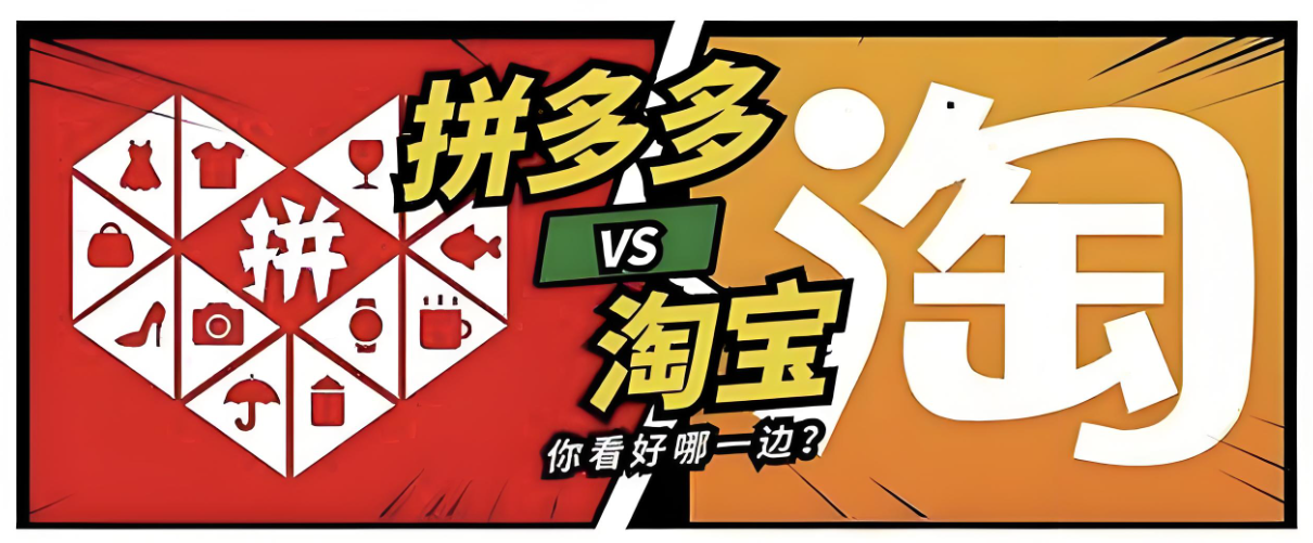 星参谋，电商运营，淘宝GMV，抖音运营