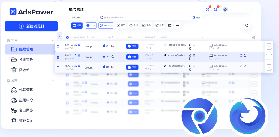 星参谋，抖店运营，抖店避坑